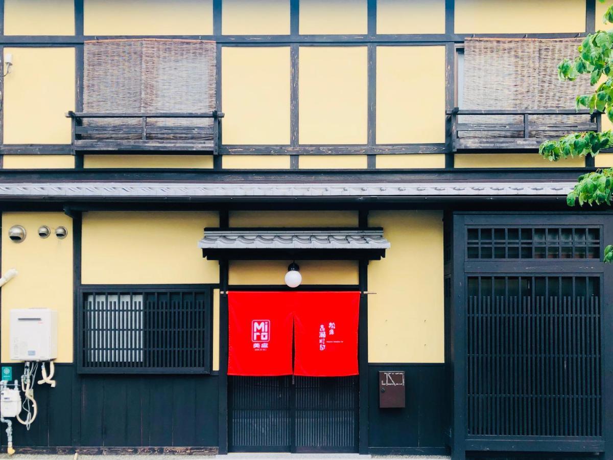 Miro Matsubara Takasegawa Tei South Kan Kyoto Exterior foto