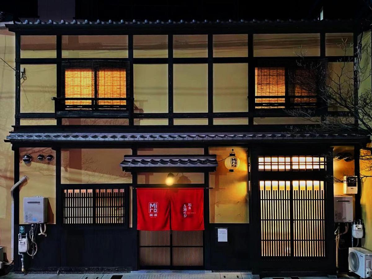 Miro Matsubara Takasegawa Tei South Kan Kyoto Exterior foto